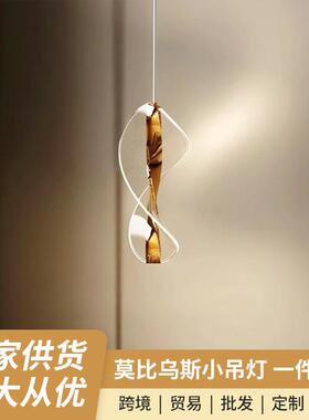 意式轻奢莫比乌斯床头高级感轻奢卧室吊线灯关76790玄灯过吊道装