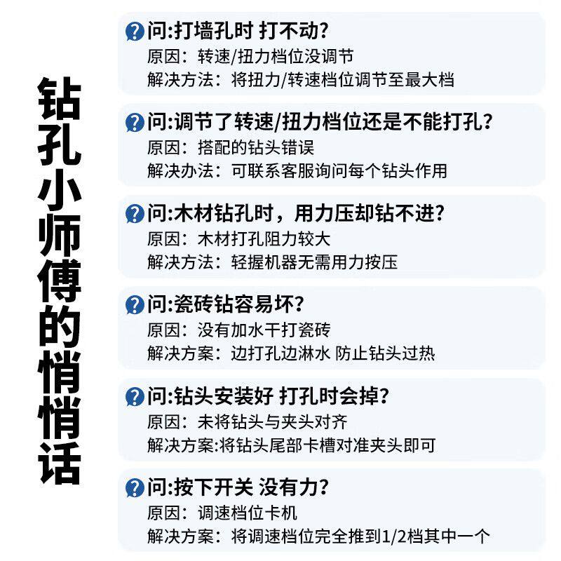 无刷电钻手电钻电动螺丝刀充电式双速锂电钻家用手钻工具箱套装