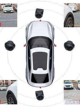 汽9车通用360像全景摄头AHD高清鱼眼车载摄BK-15525像头239模2053