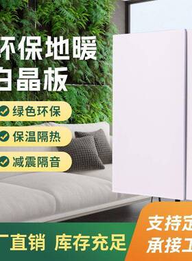 家装地板305暖专用保温板高密度白p晶板x沫s白色挤塑板隔热泡板硬