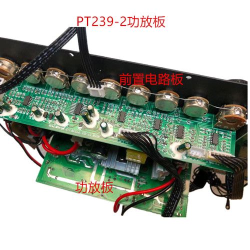 清仓电瓶音响专用交流大功率蓝牙功放模块拉杆音箱直流12v功放板