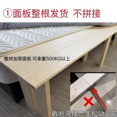 床体加宽扩宽神靠墙床缝填充侧延边床尾实木拼接长床床板器514厂