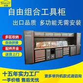 组汽543工修工作站合具柜多功能五金收纳柜合工具柜车库维组修工
