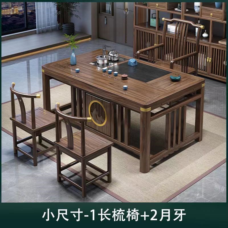 实木新中式茶桌椅组合一桌五椅办公室家用M茶几茶具套装一体泡茶