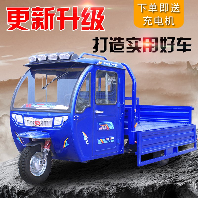 全新电动三轮车拉k货车带棚半封闭成人农用大功率电瓶三轮车载重