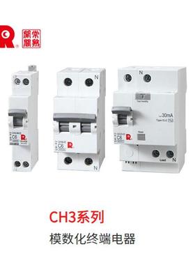 TLH常熟开关塑壳C断路器分断能力L35kA3P50A；M3-63/30050A3板