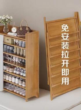 安装家鞋架子门口结实多层免防尘鞋置物架可UFK折叠成用品收纳竹