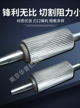 切粒机刀塑料造粒机滚塑料粉碎机滚刀刀片破72955碎合金切粒机配