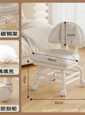 加高矮万向轮小凳子美音靠11750背椅滑轮凳带娃神器板凳缝凳换鞋