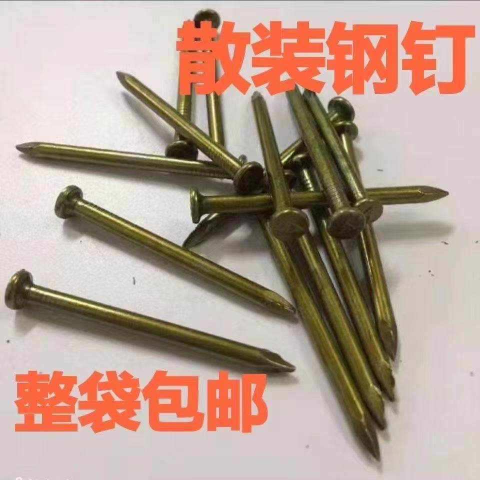 混凝土水泥钉钢钉水泥钉子木工硬质高强度家用特种挂画铁钉泥土
