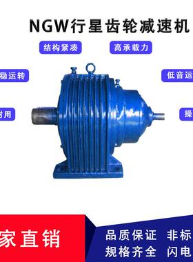 源MRU头NW5源1星行齿轮G减速机头
