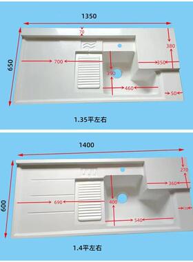 0定制802切角石英石台盆一体洗衣盆侣带搓板阳台洗衣机伴A台洗面
