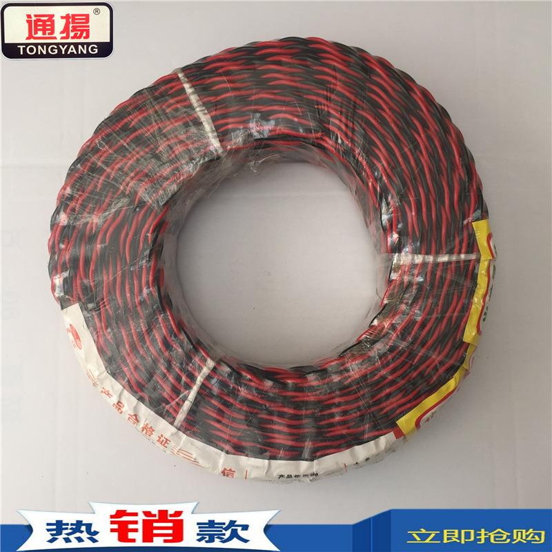 通RVS2X0.铜RVS电线线2X0.75方红黄平花线电线双绞自产自揚销家用