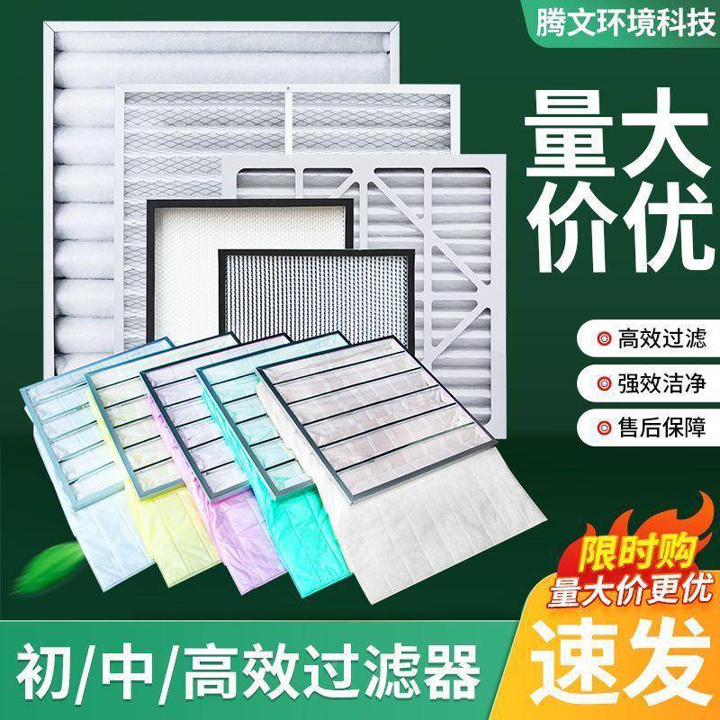 ZUBG4效板式纺过滤器F8净中效袋式过滤器中央空调过滤网无布初除