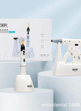 牙科热熔牙胶充系统填充仪充填枪加SY-FILL填热充笔口填腔加填热