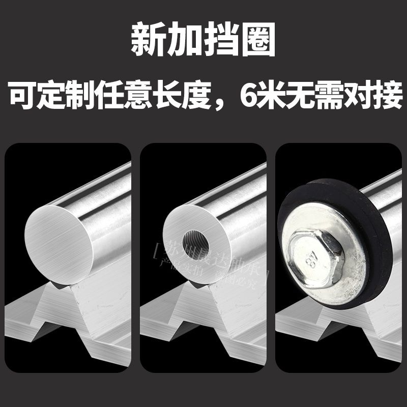 SBR直线导轨圆柱精密SBR带铝拖光轴滑块重型木工锯台滑动20全套16