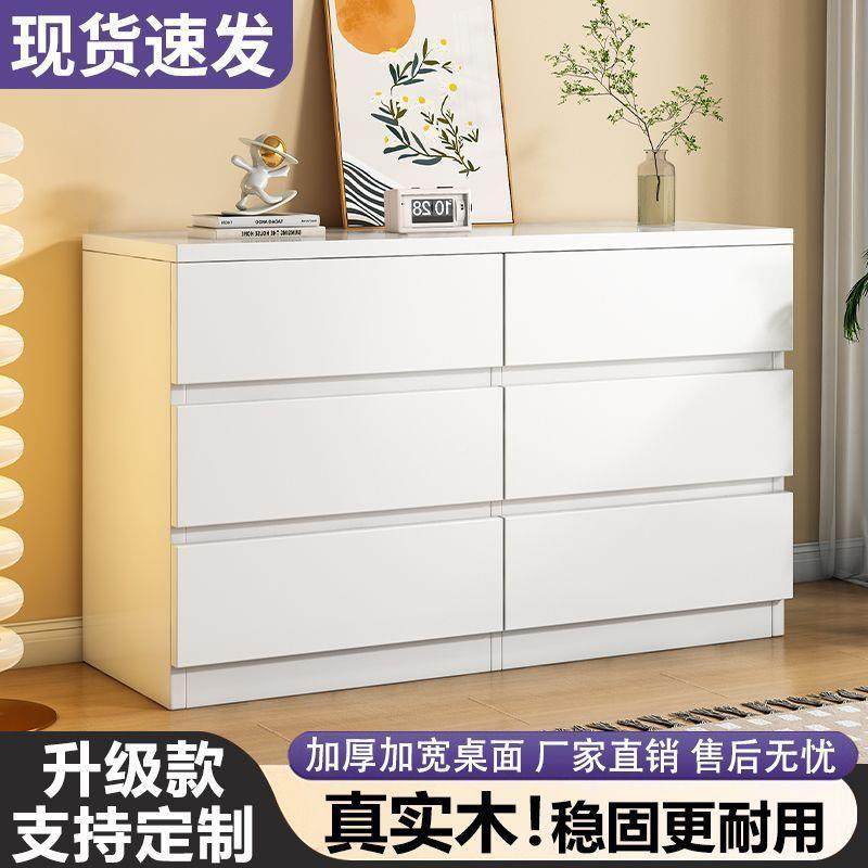 实木现斗柜简约代室卧尾床置物五斗柜客厅靠EXQ墙储物加宽六斗收