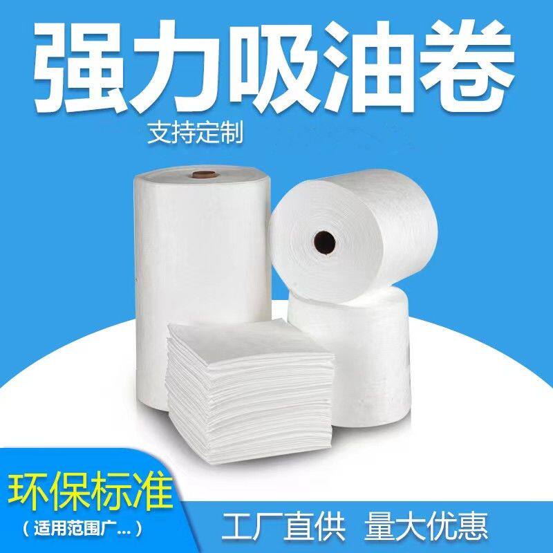 工业吸油毛毡油田专用强力吸油毡加厚吸油棉水面吸油专用吸油片卷