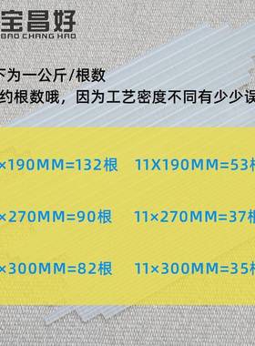 高粘热g熔胶WPJ棒25k整件手工热胶白色EVA热溶胶棒条透明胶熔枪胶