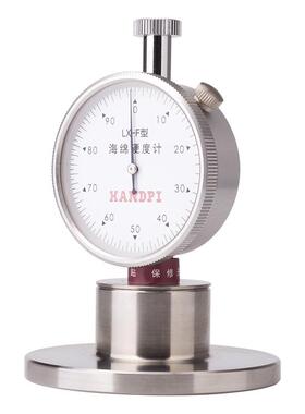 艾堡OFPXLX-F海绵硬度计德/棉/泡沫硬度表海L-F型邵氏硬度计