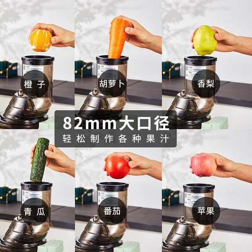 韩式原汁机榨汁机家用渣汁分离水309果小纯型果蔬式携鲜便炸果汁