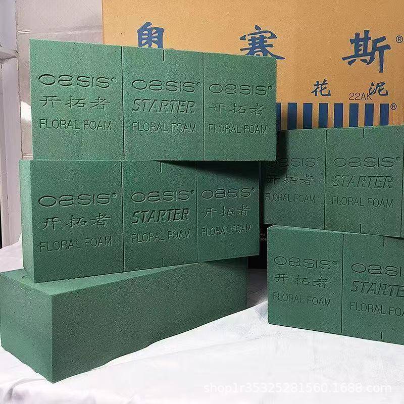 鲜长方形花泥花泥块包鲜花装材插花料qt563181海绵块干花泥吸水花