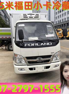 福田小卡藏车福1田CA5180XL欧马可X冷卡柴油22马力箱长3.63.73.8