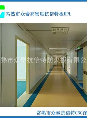 1500度抗倍HXL特医院密挂墙防水防潮4m6m板m8mmm