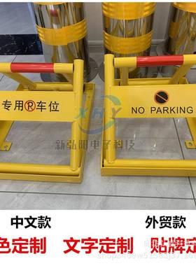 丁盾位加大防压车位锁地锁厚加防克76443撞三角锁方框锁停车位锁