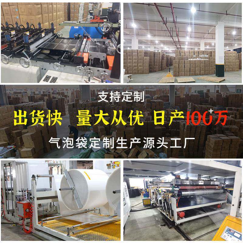 合珠光防膜气XWI泡袋服气装快递袋白色复泡沫袋震泡信封袋防水包