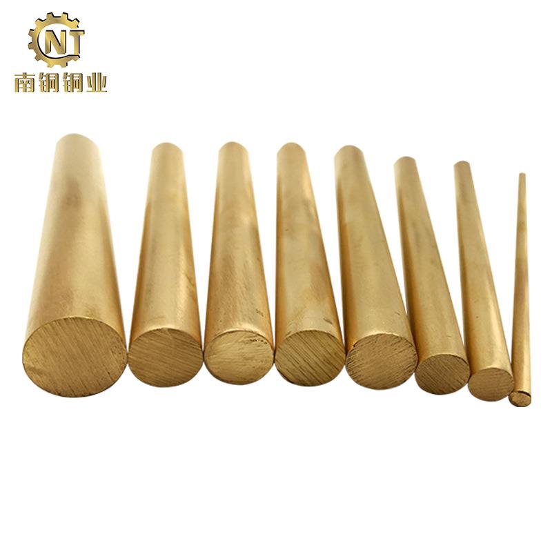 9H5黄铜棒、H591黄铜棒、C801-铅黄铜棒可零切6ZQB开票