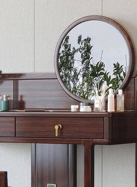 新中式乌金端木实木51581镜梳妆台圆现代高简约卧室妆凳合抽屉收