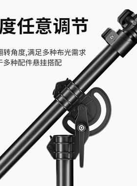 闪光灯顶灯多功能一横体摄架影灯架横两用杆EXU不锈钢顶灯架臂悬