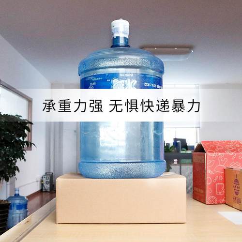 邮政纸箱3层5RMN层快递物打包流货纸发板箱搬家打包用纸盒纸箱