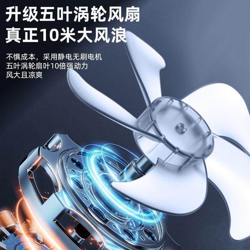 见详情超锂露营外电池长摆摊桌面充电电风户扇可充电大风车载电风,生活电器,户外风扇/移动风扇,淘宝优惠券,粉丝福利购,淘宝优惠卷