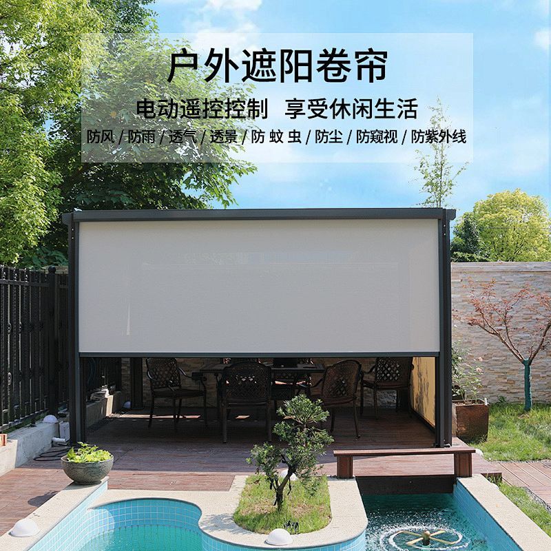 电动防风防雨卷帘智能凉亭不封阳台神器防雨帘防蚊虫遮阳防晒窗帘