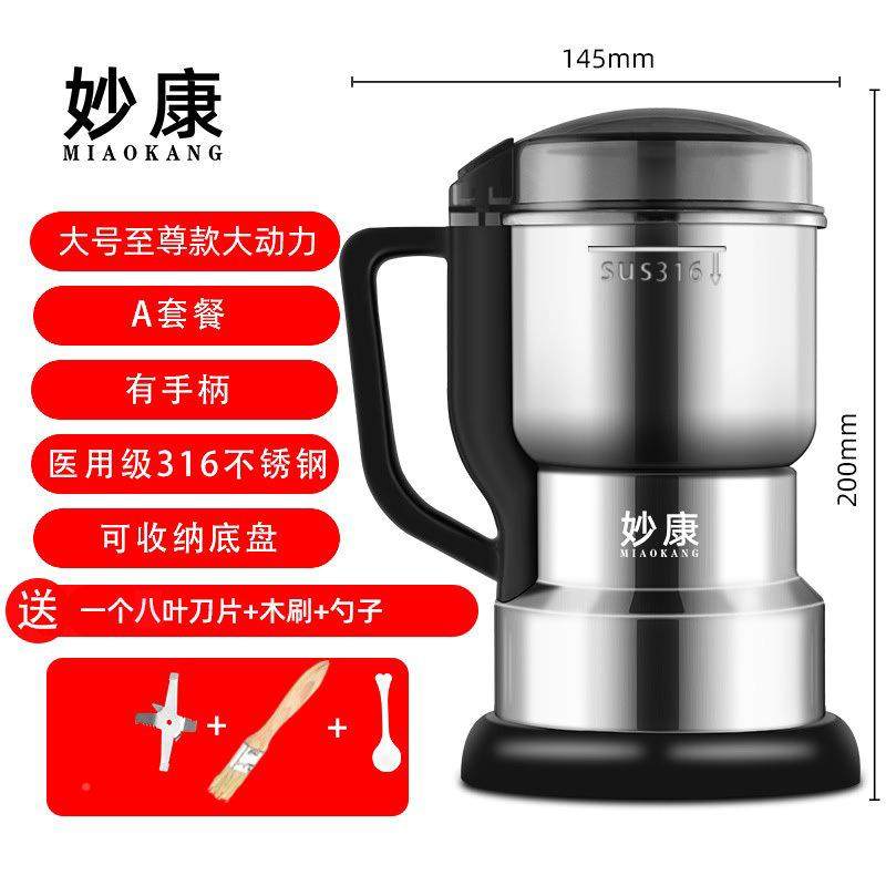 家用500ml大粉磨机型粉碎五谷杂粮超细打小粉破碎机破壁研磨器连,厨房电器,搅拌/料理机,淘宝优惠券,粉丝福利购,淘宝优惠卷