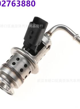 尿素喷器适用于标致32080308雪铁龙C9802763射880633G48B03134