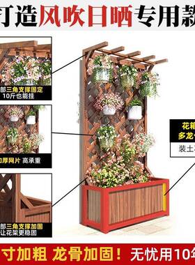 防腐木花箱耐用围庭栏IT102169隔断栅箱栏园花盆户外院阳台花种植