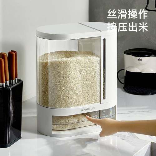 优禾家用米自桶大米收盒分厨房米箱密封米桶箱纳区OSK流计量储米