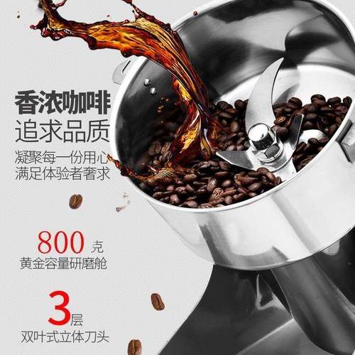250克容量多功能小见详情粉碎机商用磨粉机大研磨机电动打粉机0器