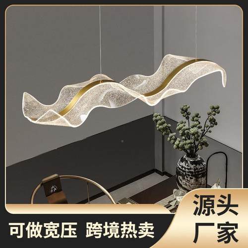 茶室酒店收银飘带亚克艺力术创意吊台灯个性意餐厅新中式C05禅灯