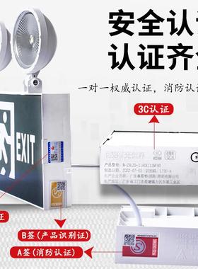安全出动口消防应急灯220V电停电自用照明42737商电梯学校疏散插