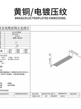 铜带机专用黄铜带4切mm厂家可割整卷铜线DON电子配件H6高5精黄铜