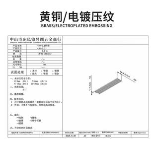 铜带机专用黄铜带4切mm厂家可割整卷铜线DON电子配件H6高5精黄铜