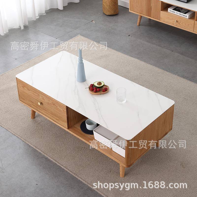 欧岩板岩板茶几橡木北茶几方小户型简约茶桌实木长形带抽屉茶台客