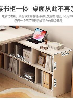 转角生书桌书架一体桌DBVL型电脑学家办用写字桌拐角书桌公桌卧室