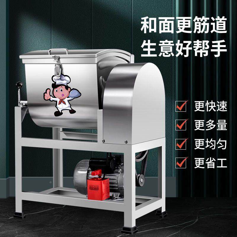 商用加厚斤55/机15/KXE25公10/30/0斤电动和面机面粉搅拌揉面机,清洗/食品/商业设备,休闲食品加工设备,淘宝优惠券,粉丝福利购,淘宝优惠卷