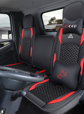 东风多利卡D5D6D7D8座套全包凯普特K5KG6K7K8货车4.2米坐垫套皮料