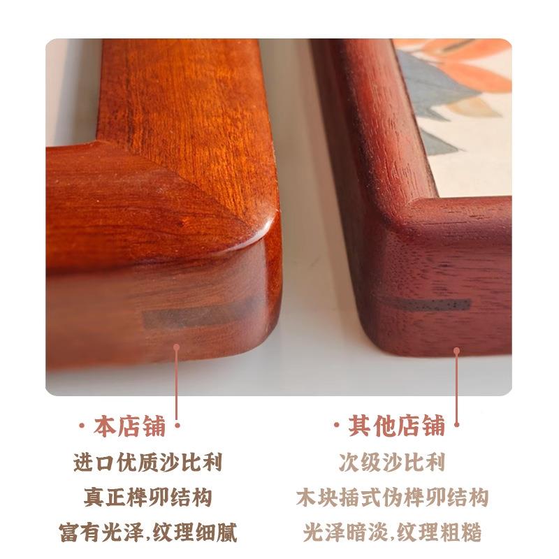 法国画框书裱框字画框中式木质原木木中榫红卯实木相框实木相框新